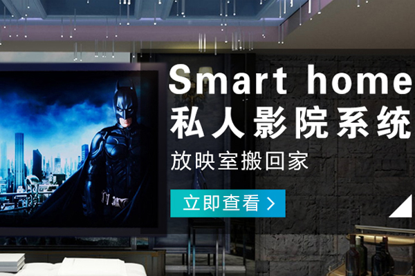 大渡口哪有智能廚房品牌